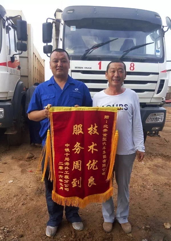 Servicio posventa de camiones beiben de china