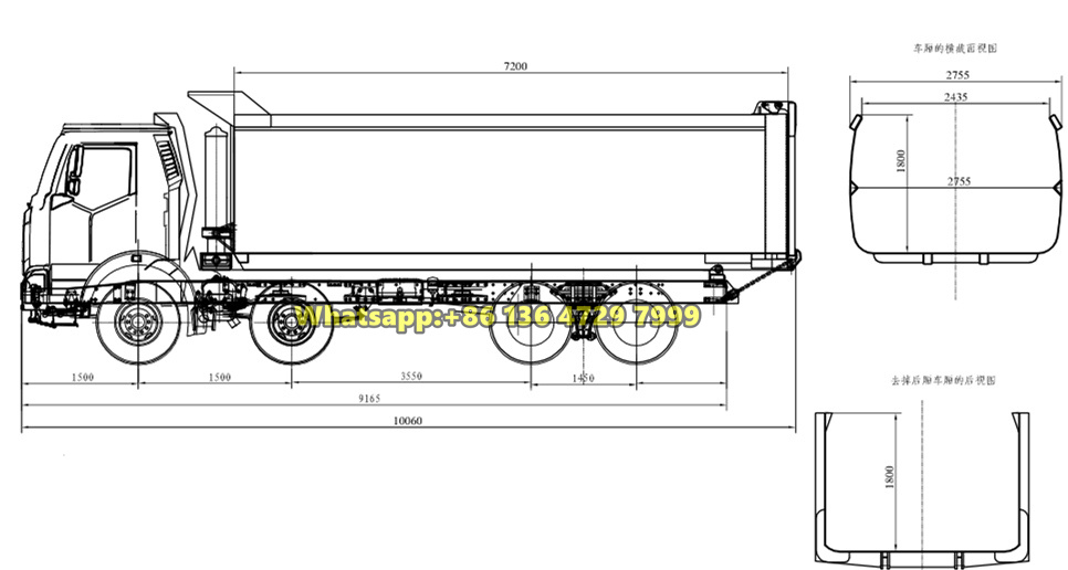 Beiben 8×4 dump truck drawing