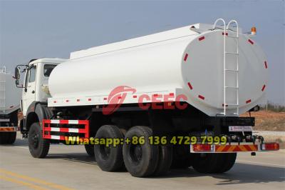 Beiben 6×4 all-wheel-drive water bowser