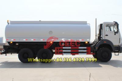 Beiben 6×4 all-wheel-drive water bowser
