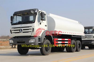 Beiben 6×4 all-wheel-drive water bowser